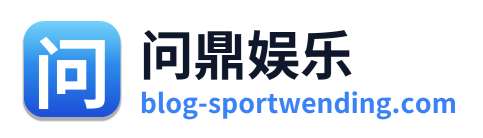 问鼎娱乐